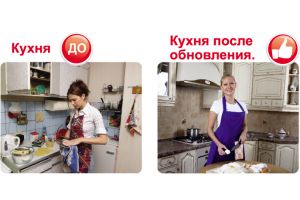 Обновляем кухонный гарнитур или новая кухня за небольшие деньги